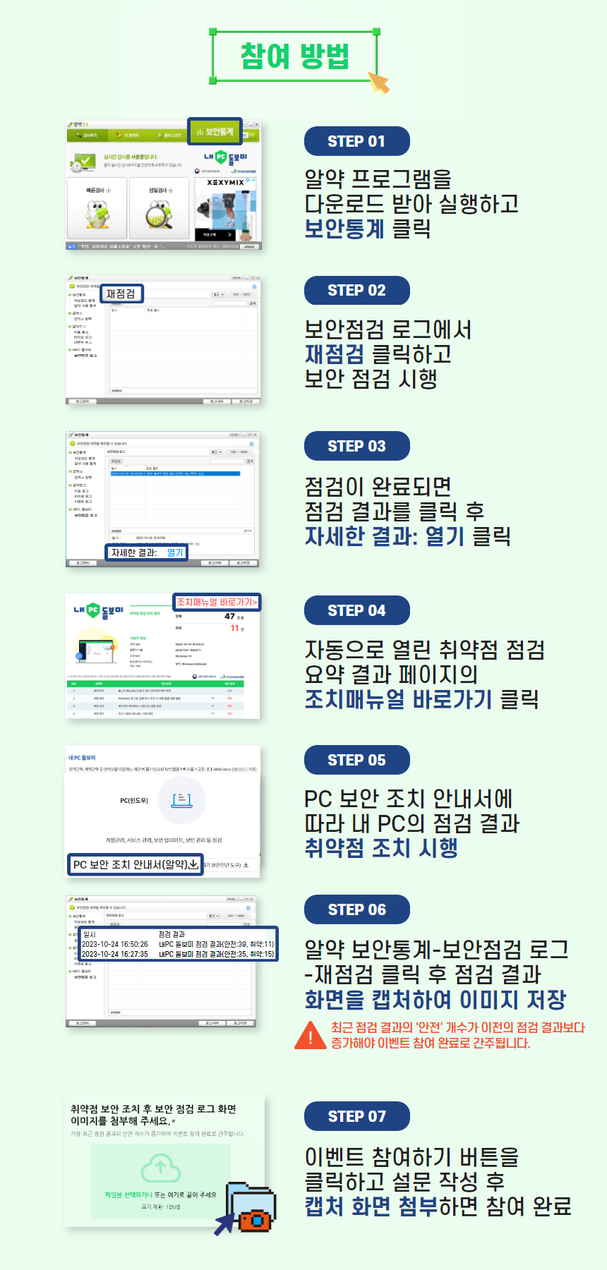 행운PC 이미지
