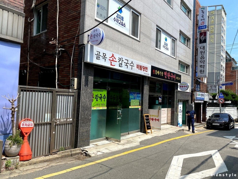 골목칼국수 이미지