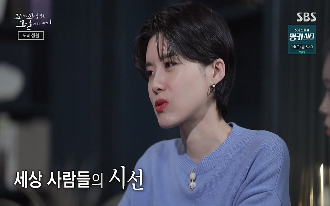 꼬리에 꼬리를 무는 그날 이야기.E28.220513p-NEXT.mp4_20220513_185143.757.jpg