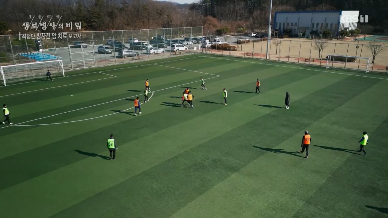 생로병사의 비밀.E896.240132p.H264-F1RST.mp4_20240202_195830.137.jpg