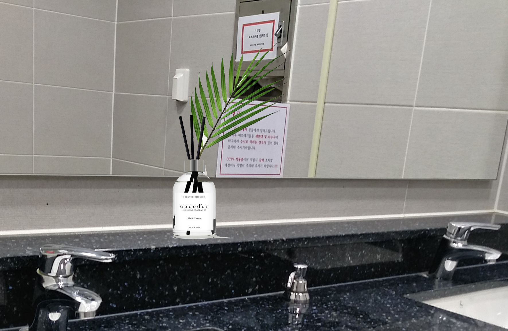화장실 디퓨저 예시1.jpg