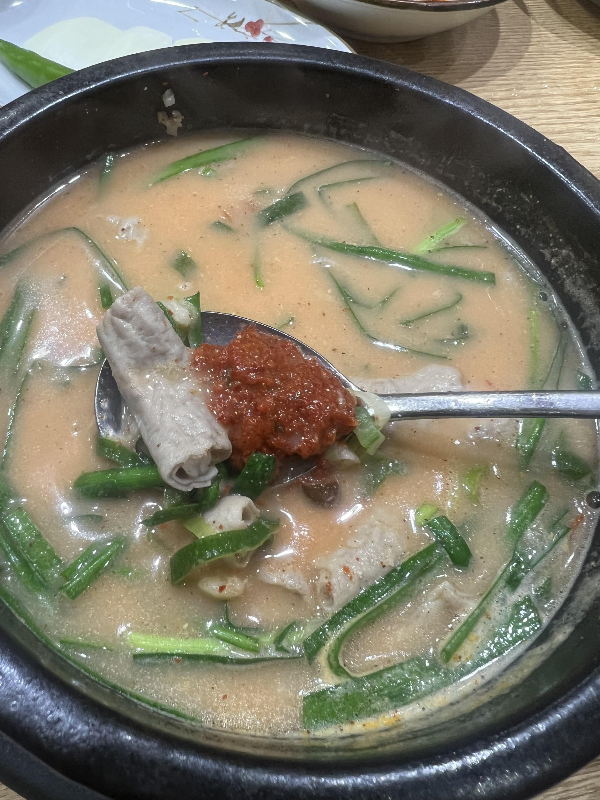 곱창과-쌈장