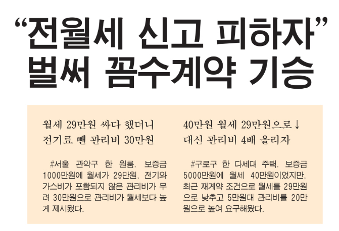 브릿지경제&#44; 2023년 5월 12일 보도 기사 타이틀