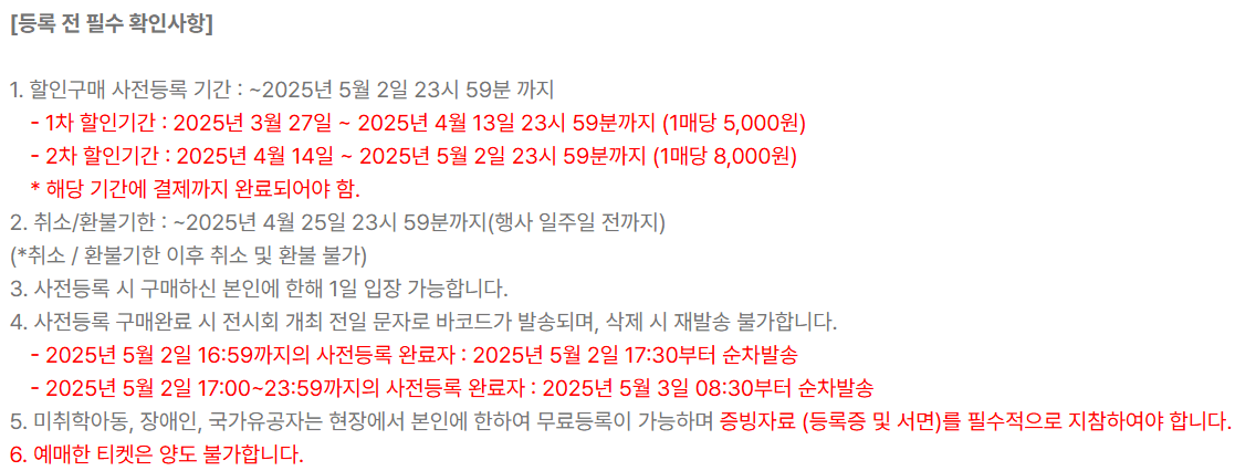 파충류박람회 파충류체험