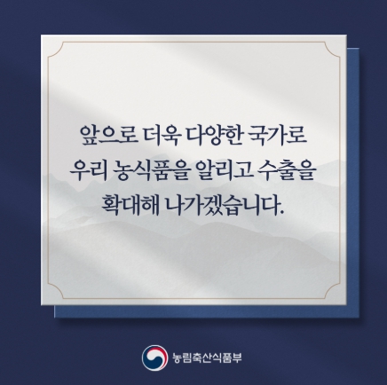 케이푸드(K FOOD) 이미지