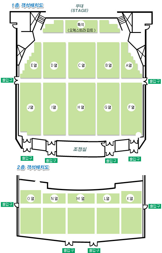 송가인 대전 콘서트 좌석배치도