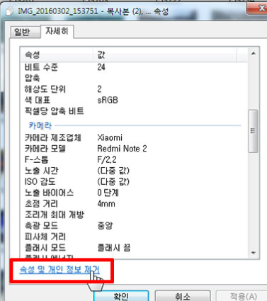 윈도우속성탭
