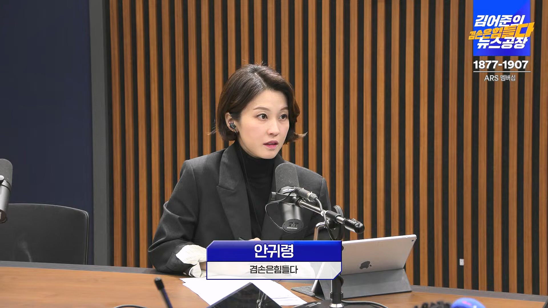 김어준의 겸손은힘들다 뉴스공장 2024년 11월 22일 금요일 [노종면, THE살롱, 한상욱, 미디어감찰반, 금요미식회, 허클베리핀].mp4_20241124_182717.228.jpg
