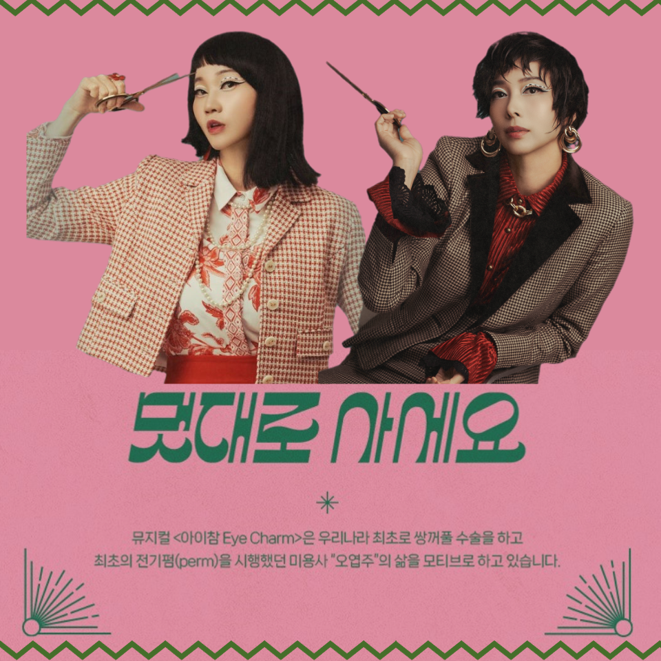 아이참 이미지