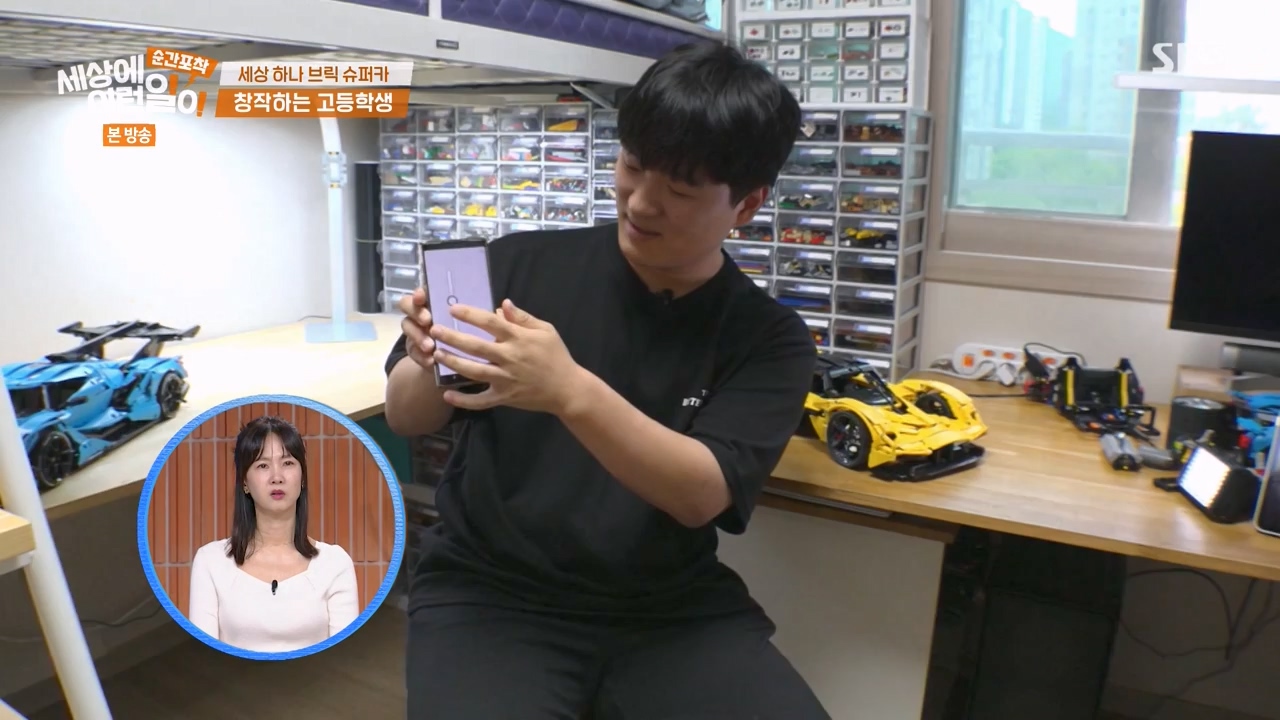 순간포착 세상에 이런일이.E1240.230806p-NEXT.mp4_20230806_161413.169.jpg