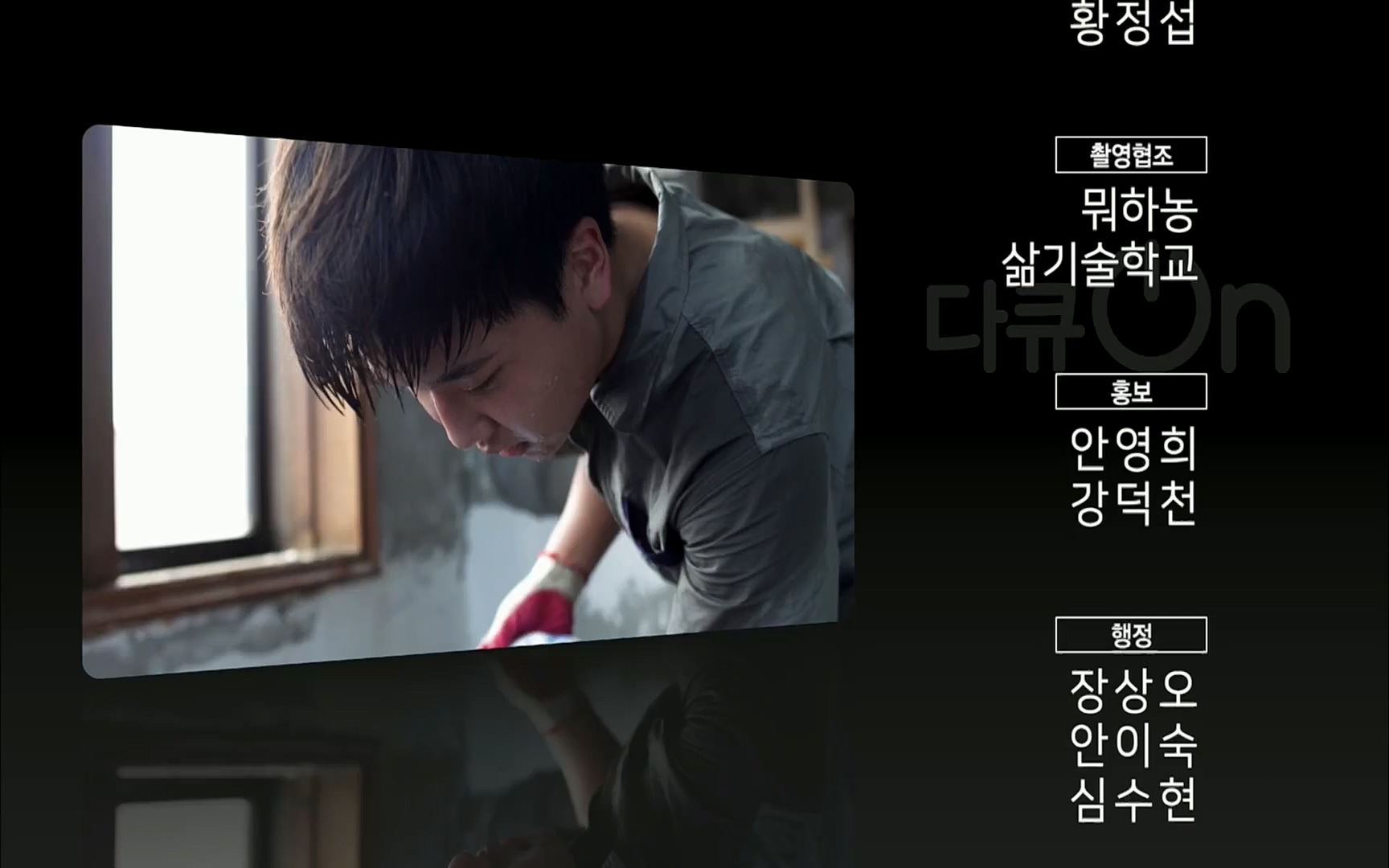 다큐 On.E146.220701p.H264-F1RST.mp4_20220704_205943.353.jpg