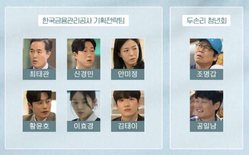 ‘미지의 서울’ 박보영, 인생 체인지 드라마의 숨겨진 비밀과 이슈