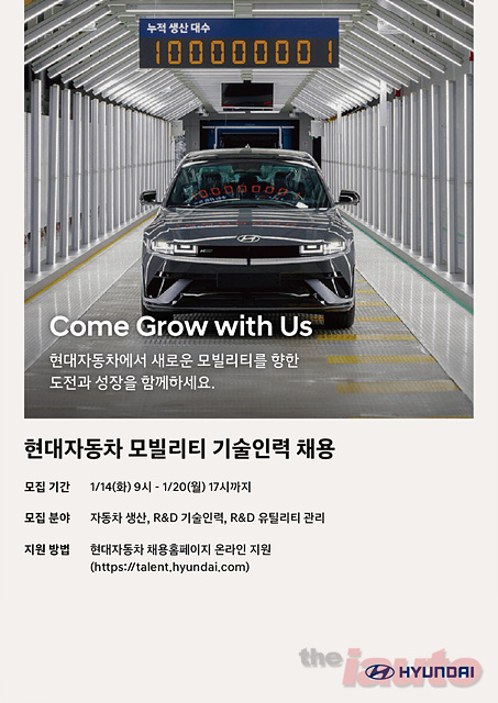 현대인력 이미지