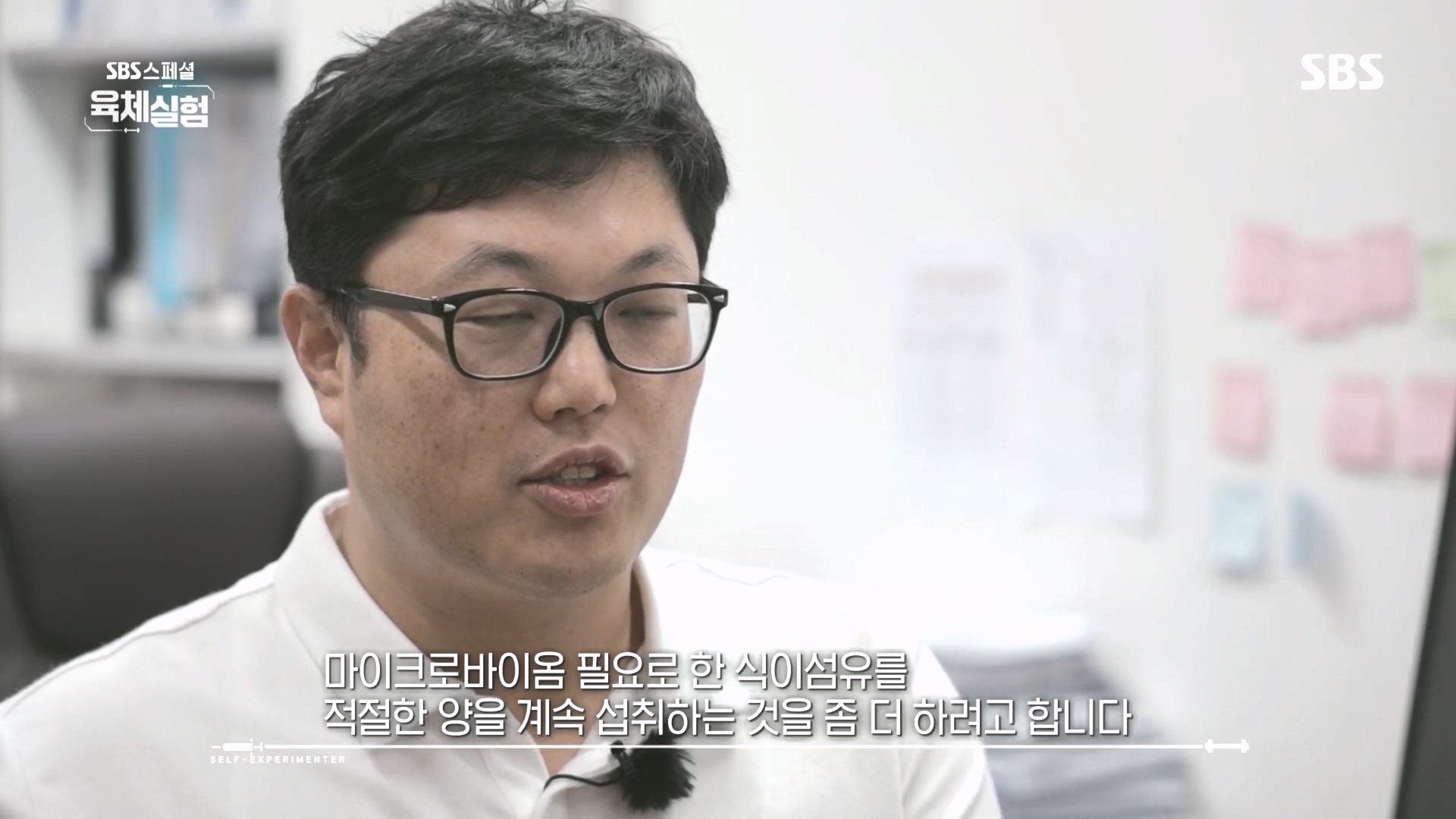 SBS 스페셜.E655.231015p.H264-F1RST.mp4_20231016_201843.808.jpg