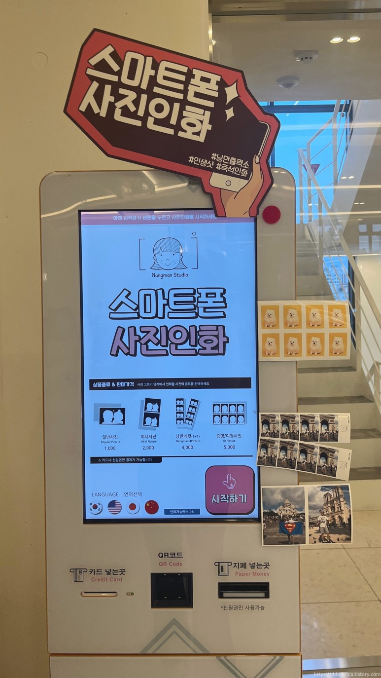 &ldquo;대전