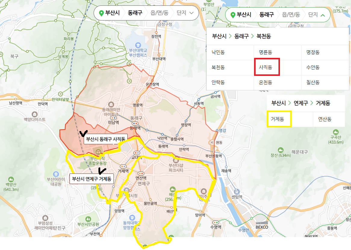 사직동-거제동 행정 구역