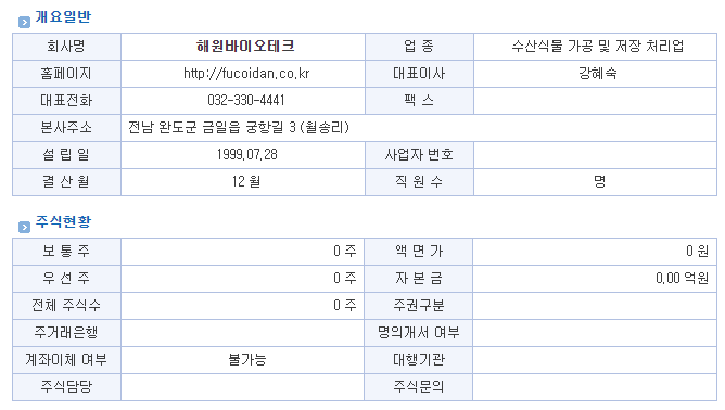 썬테크 이미지