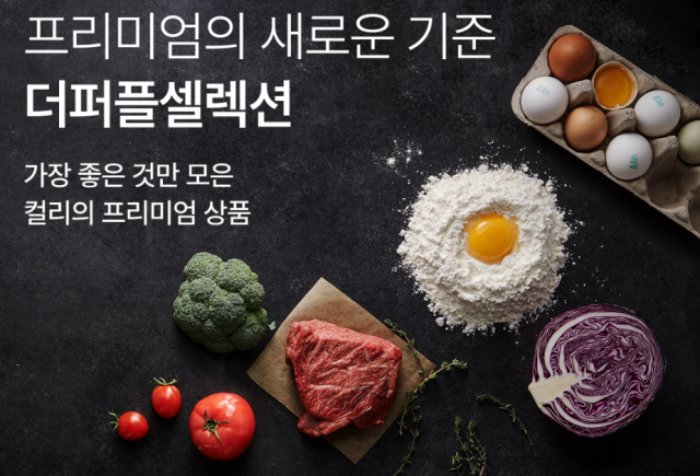 새식품 이미지