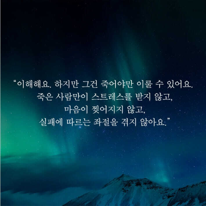 비터스위트 이미지