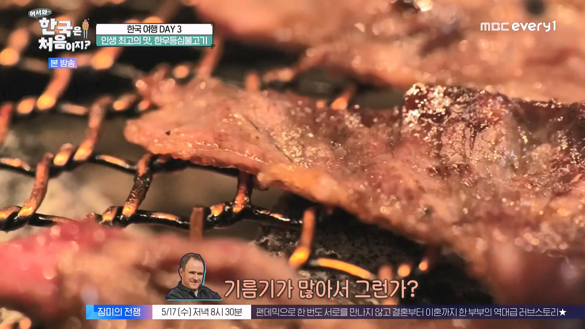 어서와 한국은 처음이지 시즌2.E262.230511p-NEXT.mp4_20230512_202135.447.jpg