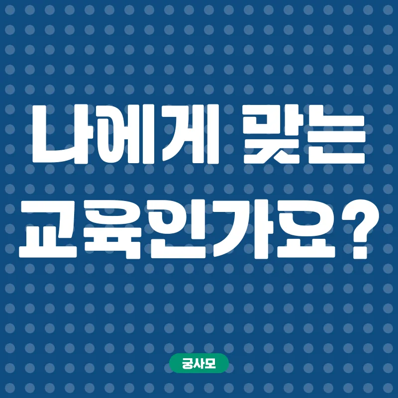 광명융합기술교육원_3