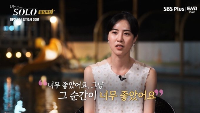 솔로그램 이미지