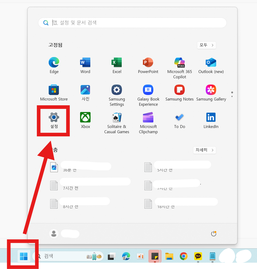 윈도우 11(Window) 로컬 계정(사용자 계정) 추가 - Microsoft 계정 없이