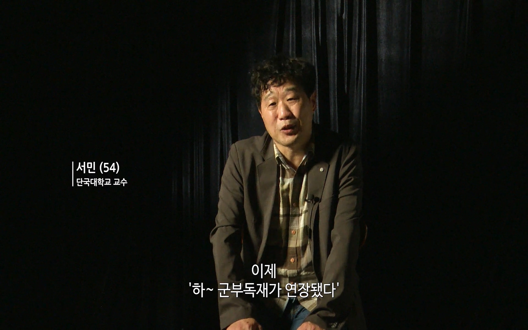 대한민국 대통령 2022p.FHDRip.H264.AAC-NonDRM.mp4_20220505_151914.736.jpg