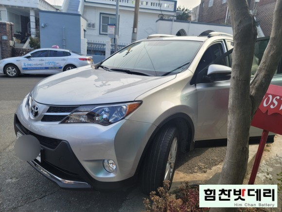  [힘찬배터리 창원점]창원밧데리 혼다 CRV 밧데리 중앙동 배터리 밧데리1인자 힘찬배터리 본점 창원 수입차 배터리 전문점