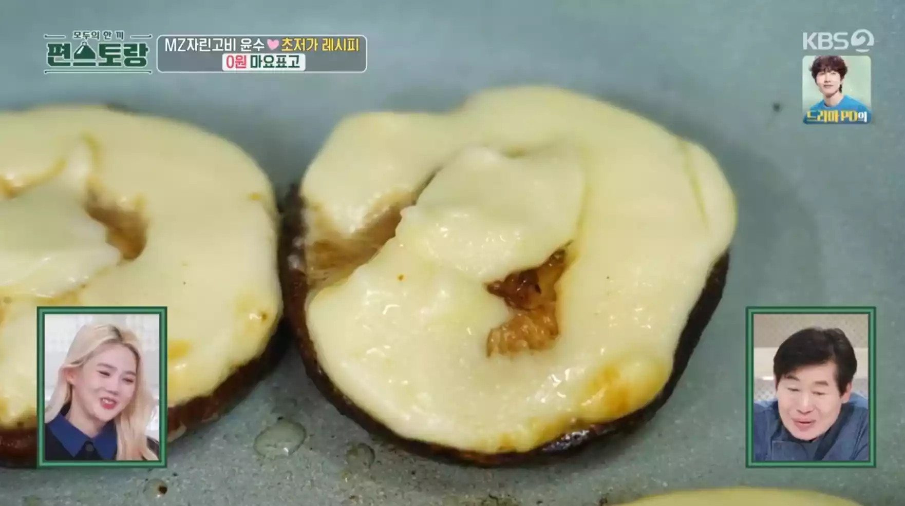 마요표고