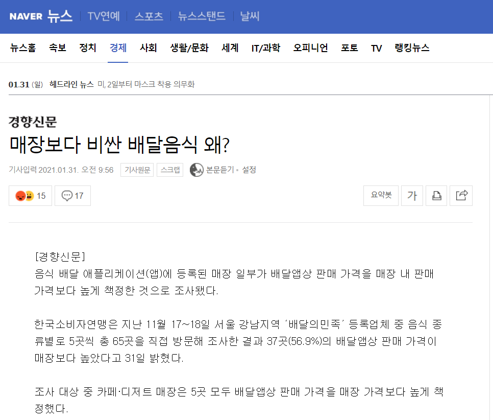  한글 문서로 원고지 분량 확인하기