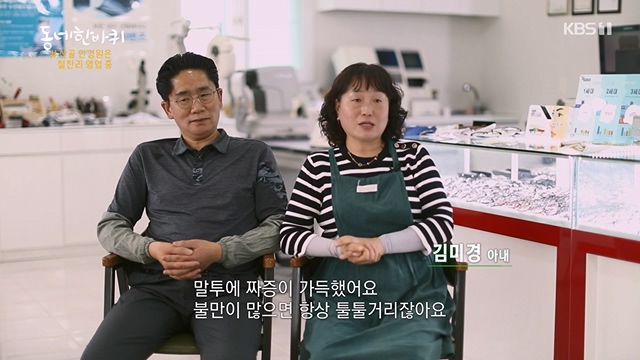 동네 한 바퀴.E228.230618p-NEXT.mp4_20230621_213519.001.jpg
