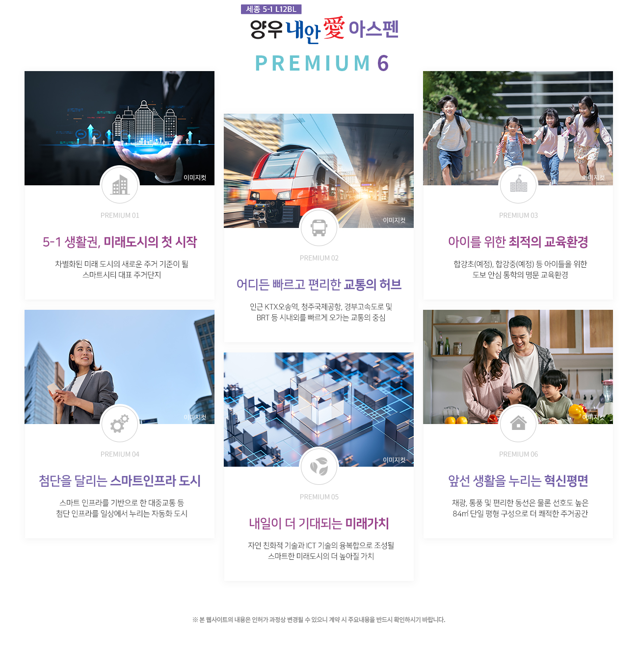 아스펜 이미지