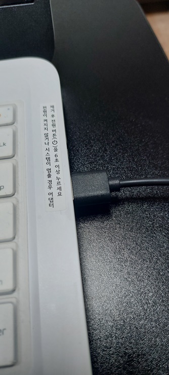 PC 연결 타입 A