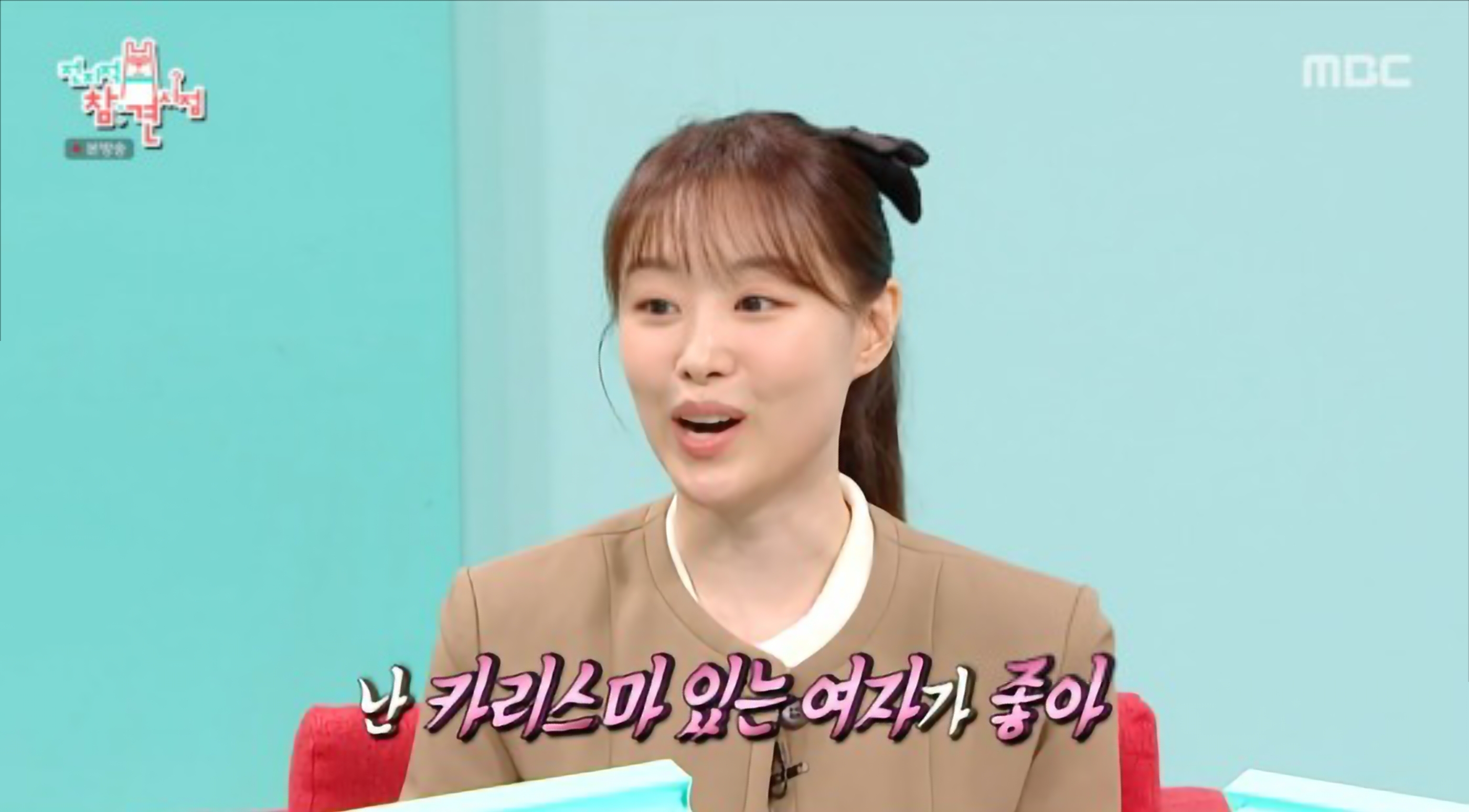 송지은 박위