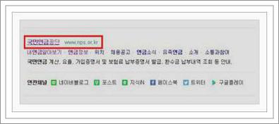 국민연금가입증명서 발급