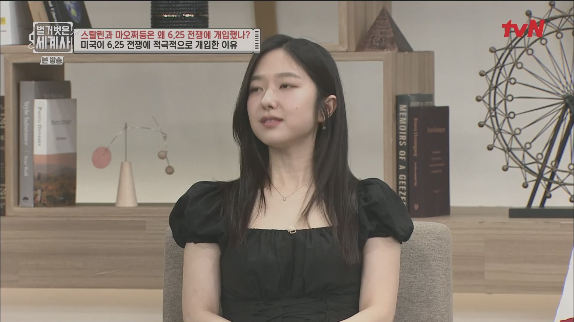 벌거벗은 세계사.E114.230829p.H264-F1RST.mp4_20240323_165616.270.jpg