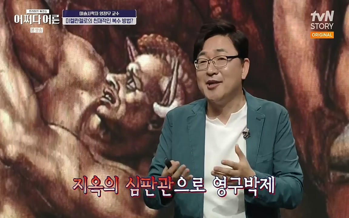 어쩌다 어른.E05.220708p-NEXT.mp4_20220904_180707.580.jpg