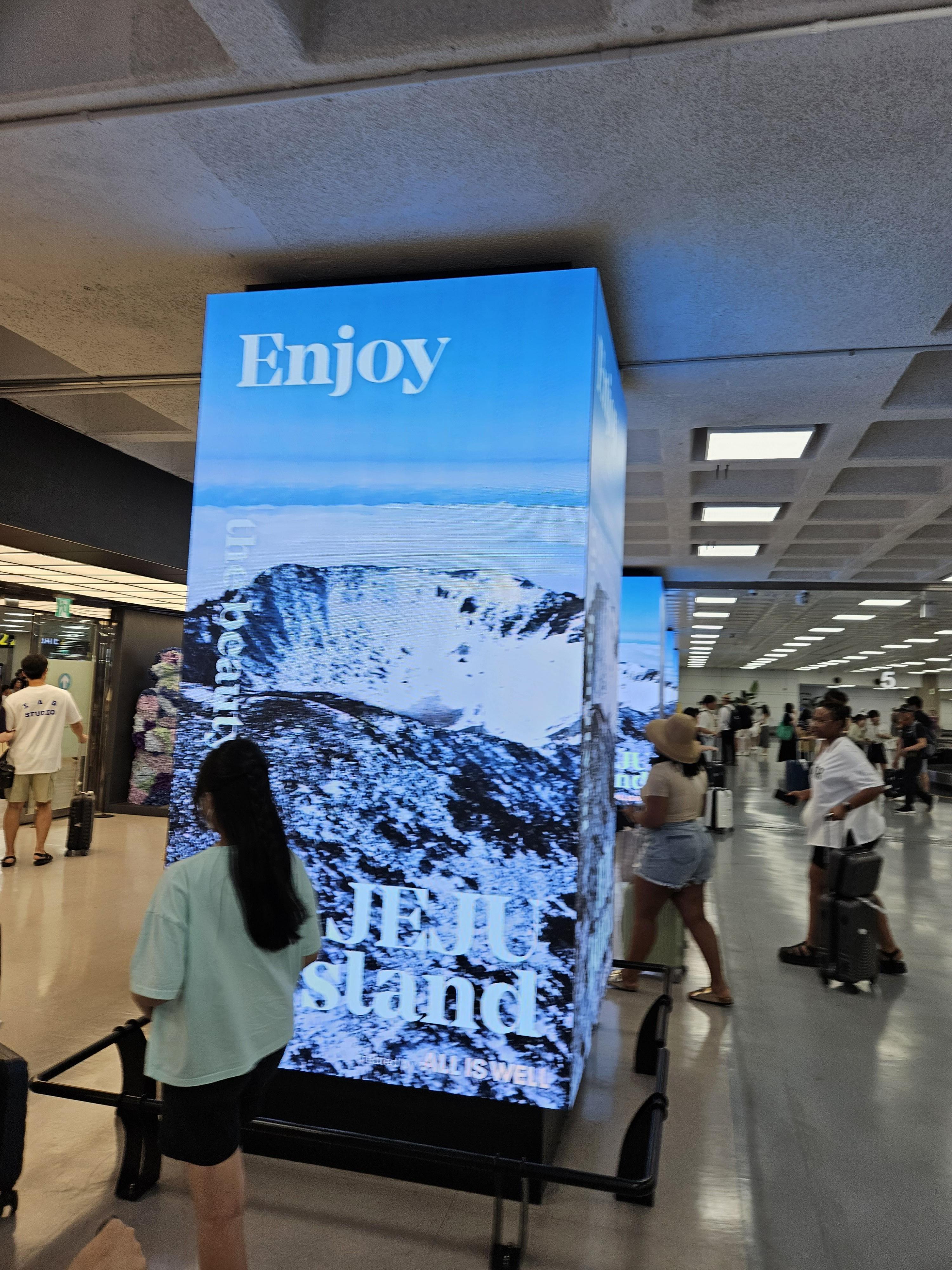 제주도 공항의 모습 디스플레이 전광판