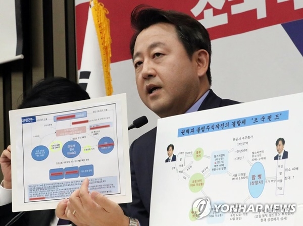 '김어준 뉴스공장' 국회의원 김용남 프로필, 김건희 Yuji 논문 ...