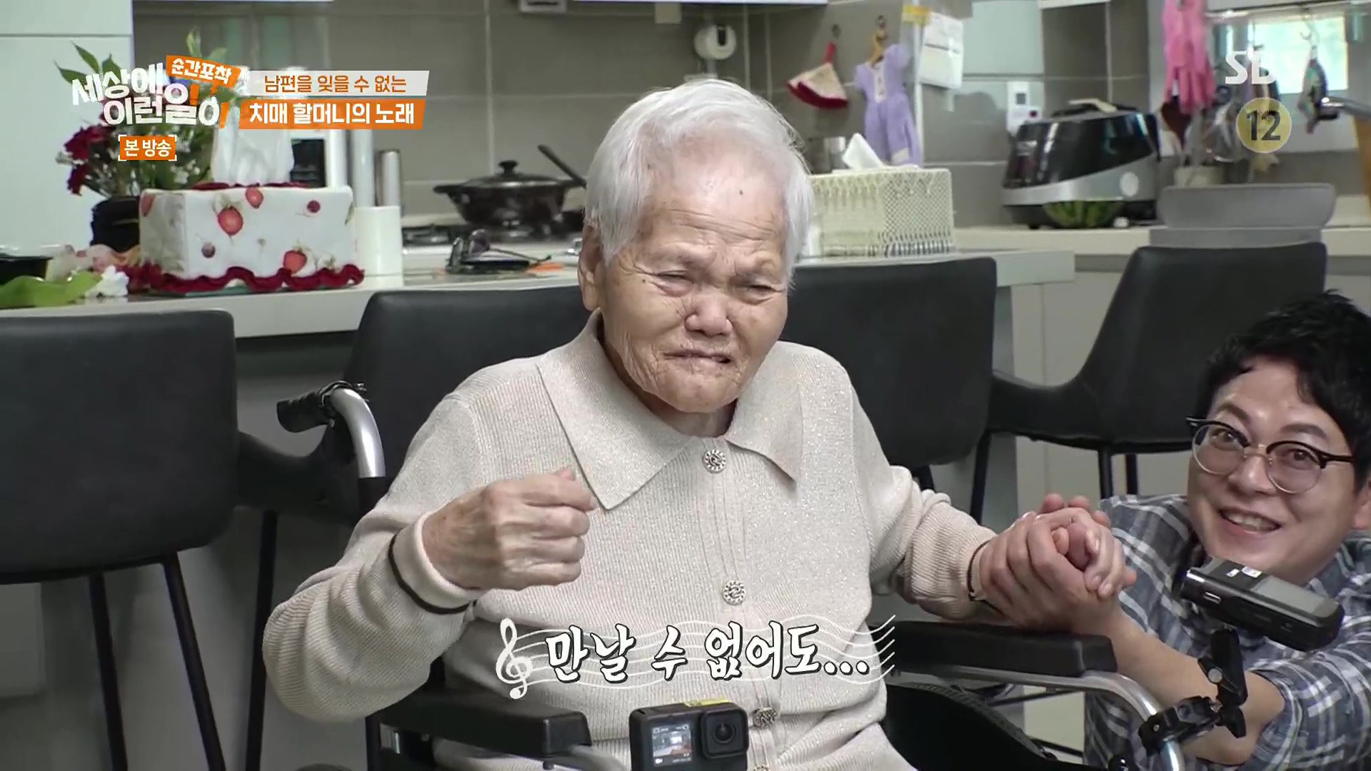순간포착 세상에 이런일이.E1245.230909p.H264-F1RST.mp4_20230910_171125.596.jpg