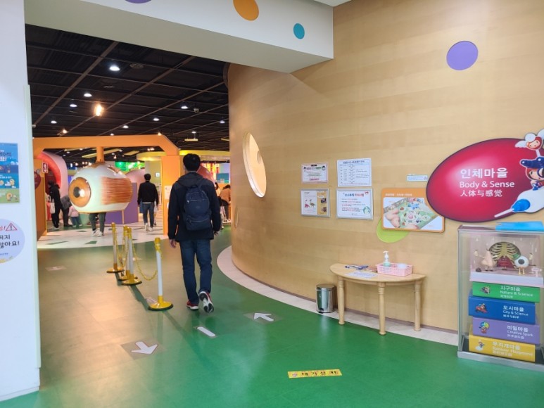 인천 어린이 과학관 인천 아이와 가볼 만한 곳 '인천어린이과학관' 아이들 17