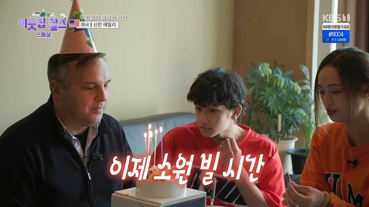 이웃집 찰스.E368.221228p.H264-F1RST.mp4_20221229_193140.770.jpg