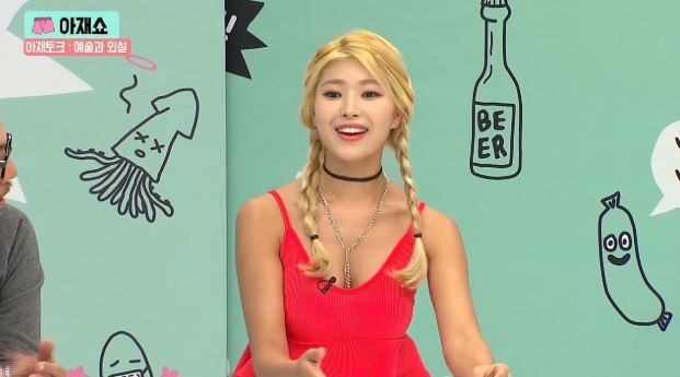  정재용 신부 아이시어 선아 몸매 화제