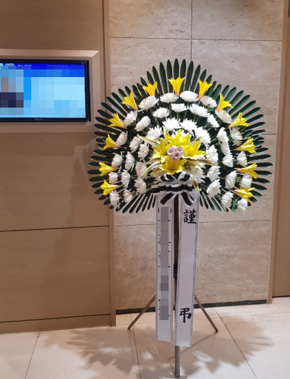 연화장 이미지