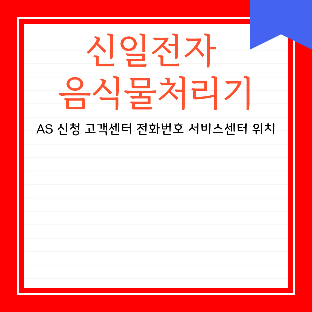 아로스 팝업