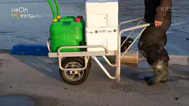 [190회] 다큐온 - KBS지역의 부활 1부 - 햇빛, 평생 연금을 주다] 지방 소멸이 가속화되고 있는 지금 한 지자체에서 실시.ts_20230328_203928.059.jpg