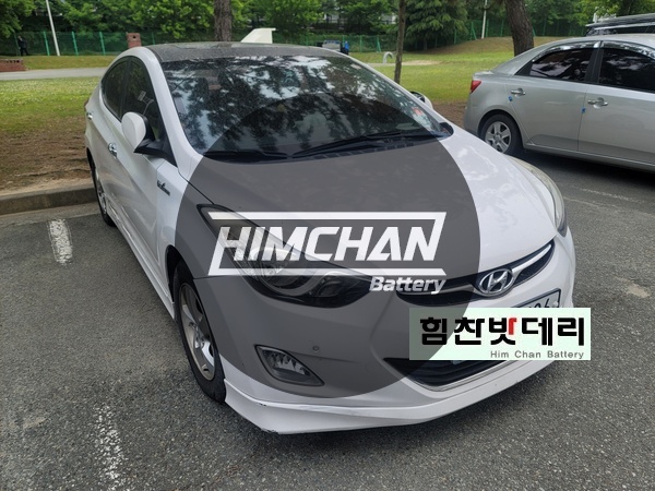  아반떼 MD ISG 스탑엔고 전용 AGM 진해밧데리 진해배터리 석동 밧데리 배터리 교환 전문점 힘찬배터리 진해 수입차 국산차 배터리전문
