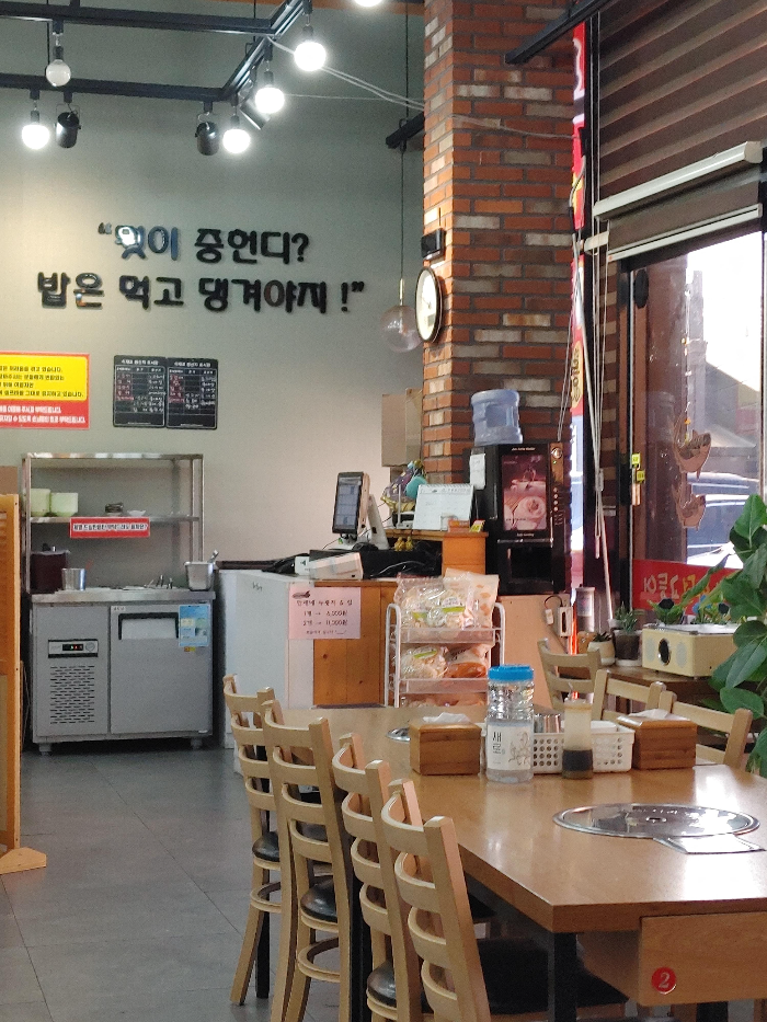 돌담화덕고등어 이미지