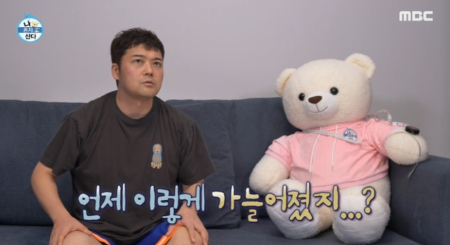 자동차 가격 트레이너로 즐거운 일상 속 PT에 결국 눈물난다 전현무 나이 부탁으로 동네 친구 성훈 집 위치 차이 7